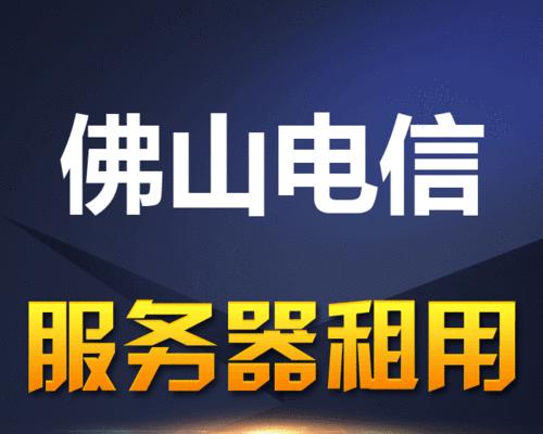 八核主机服务器设置方法是什么？如何配置？