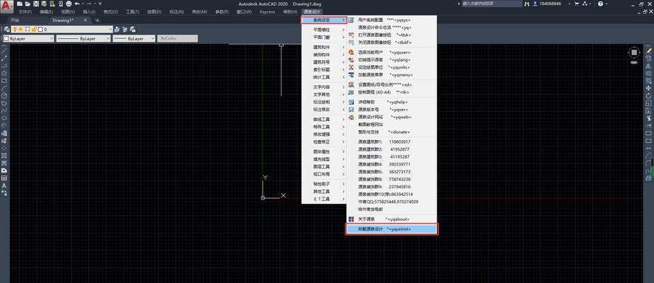 叉车充电器图标在CAD中如何表示？
