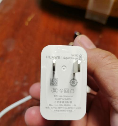 45v20安充电器功率是多少瓦？