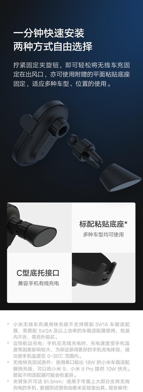 小米车载扩展充电器使用方法是什么？如何正确连接使用？