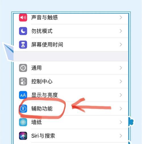 作品如何熄屏观看呢苹果手机？熄屏观看有哪些技巧？
