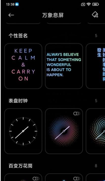 作品如何熄屏观看呢苹果手机？熄屏观看有哪些技巧？