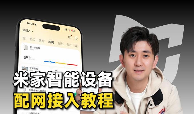 小米全自动蓝牙网关使用方法是什么？如何连接智能家居设备？