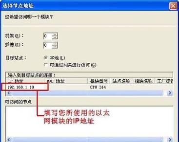 以太网中继模块使用方法是什么？常见问题有哪些？