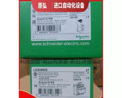 以太网中继模块使用方法是什么？常见问题有哪些？