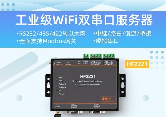 以太网中继模块使用方法是什么？常见问题有哪些？