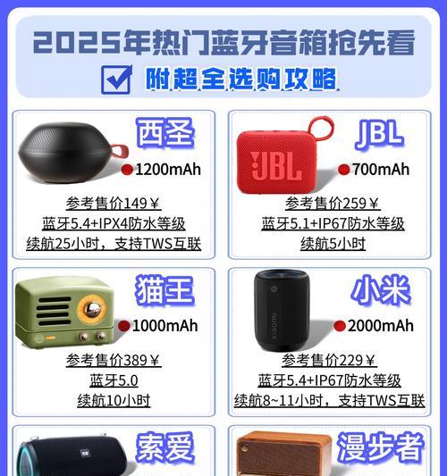 储存蓝牙音箱的连接方法是什么？
