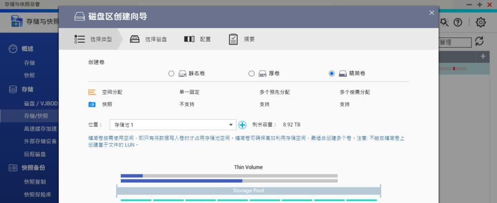 移动硬盘如何转换成NAS？需要哪些步骤？