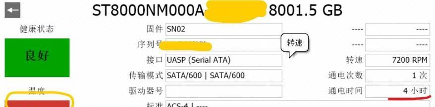 移动硬盘如何转换成NAS？需要哪些步骤？