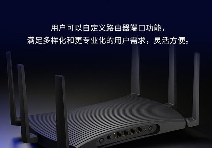 家庭最强路由器推荐？