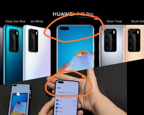 遮盖手机摄像头的原因是什么？这样做有什么好处？