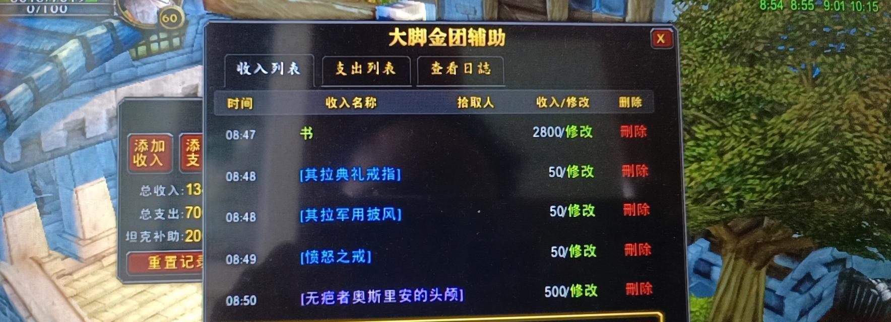 怀旧服服务器关停的具体时间是什么时候？