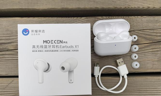 荣耀蓝牙耳机拉黑了怎么拉出来啊？恢复方法是什么？