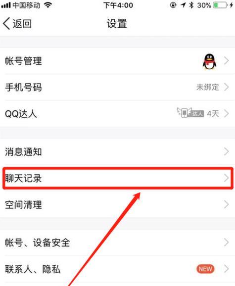 荣耀蓝牙耳机拉黑了怎么拉出来啊？恢复方法是什么？