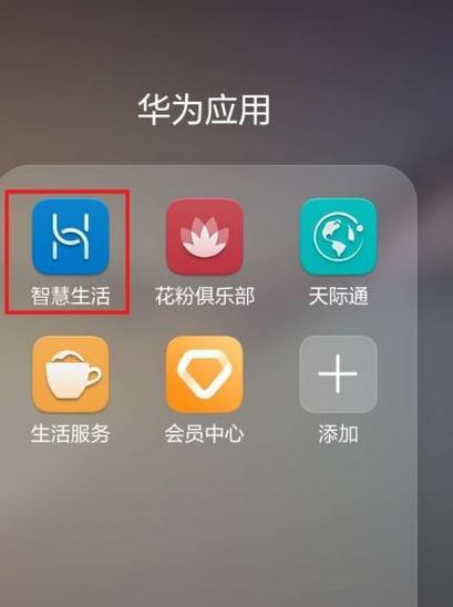 荣耀蓝牙耳机拉黑了怎么拉出来啊？恢复方法是什么？