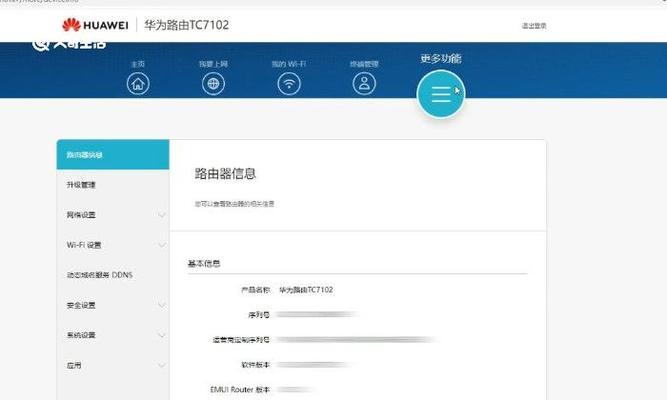 良信路由器密码设置步骤是什么？设置密码后如何验证？