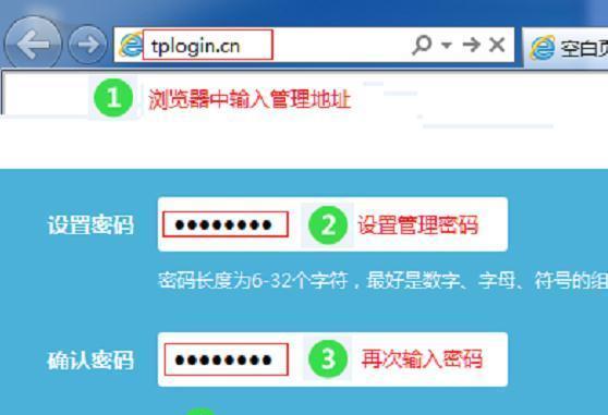 良信路由器密码设置步骤是什么？设置密码后如何验证？