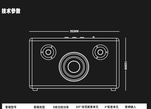 马歇尔音箱原声调节方法是什么？
