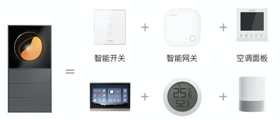 欧瑞博网关屏幕设置方法是什么？