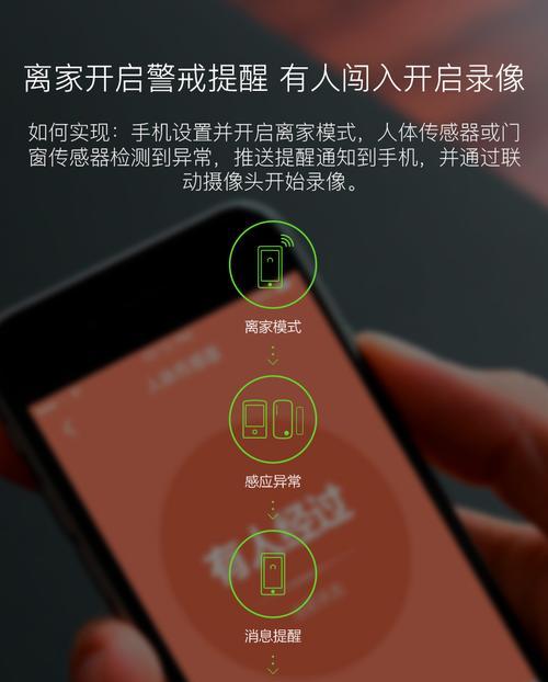 欧瑞博网关屏幕设置方法是什么？
