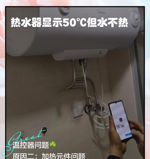 热水器怎么调温度方法？温度设置不当有什么后果？