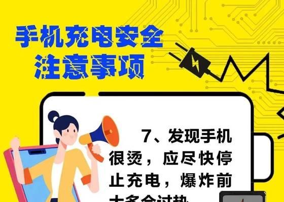 充电器怎么触电的？使用充电器时应该注意哪些安全问题？