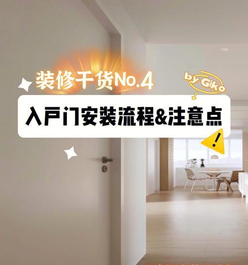 电动车移动电源收纳盒安装步骤是什么？安装中应注意什么？