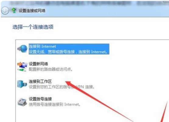 电脑没有网卡如何连接网络？