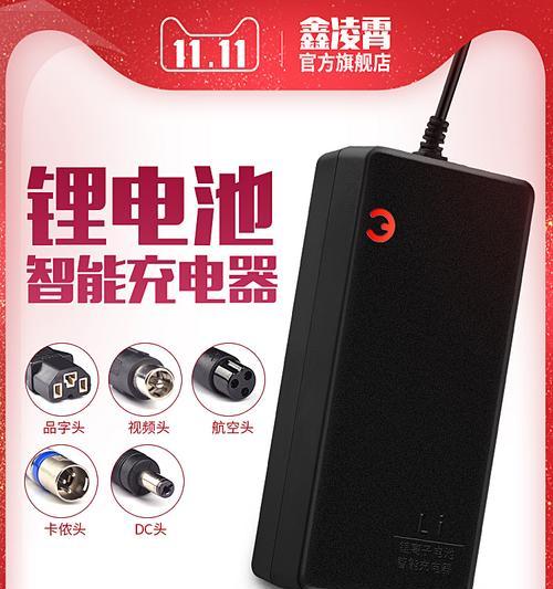 能充手电电池的充电器叫什么？它的特点和优势是什么？