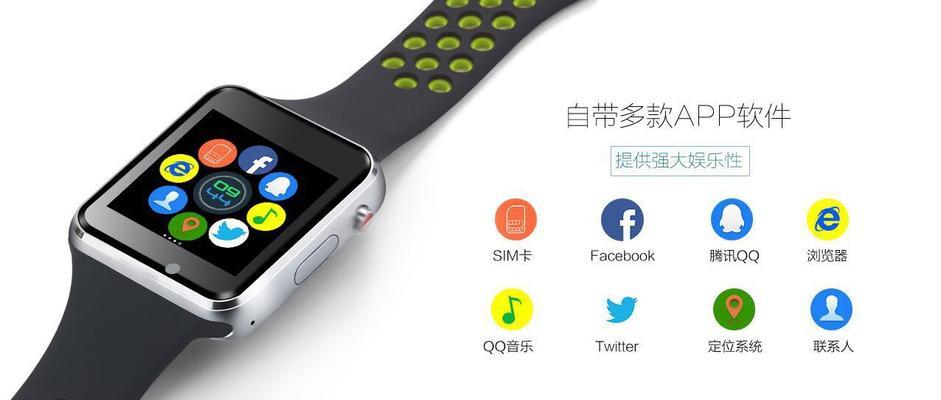 智能手表如何使用Facebook？操作流程是什么？