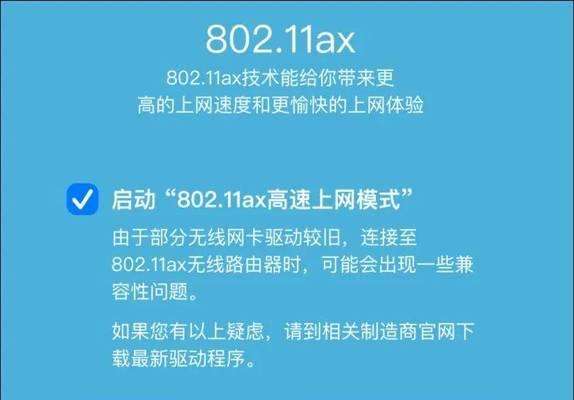 路由器为何需要重启才能上网？重启路由器的常见原因是什么？