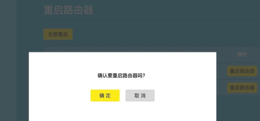 路由器为何需要重启才能上网？重启路由器的常见原因是什么？