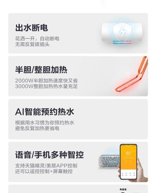 美的热水器出水不热怎么办？可能的原因有哪些？