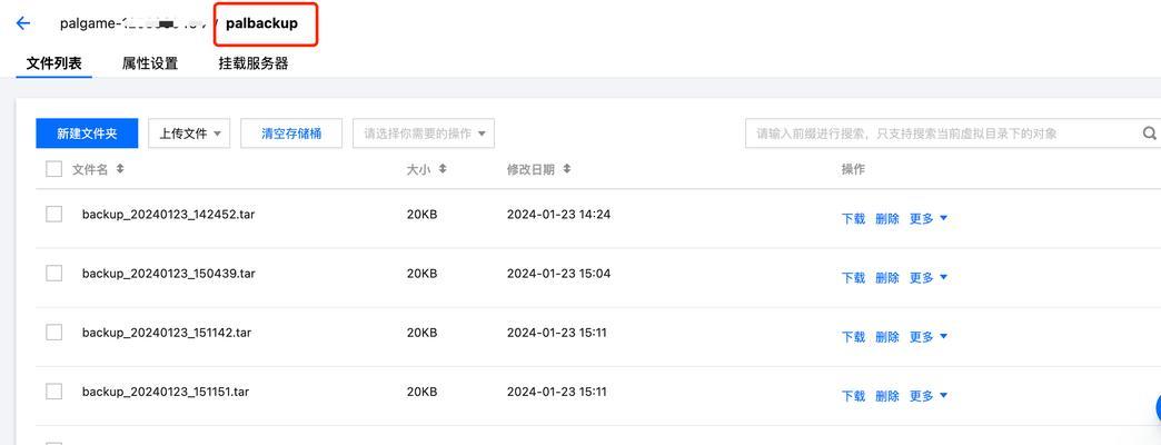 服务器2016系统怎么备份？备份步骤和注意事项是什么？