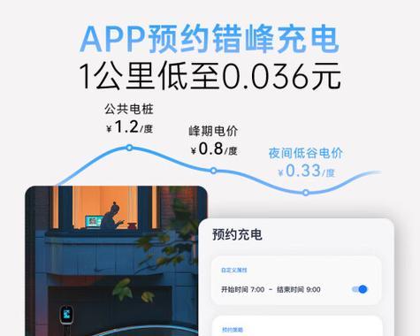 屏幕充电器频繁损坏的解决方法是什么？