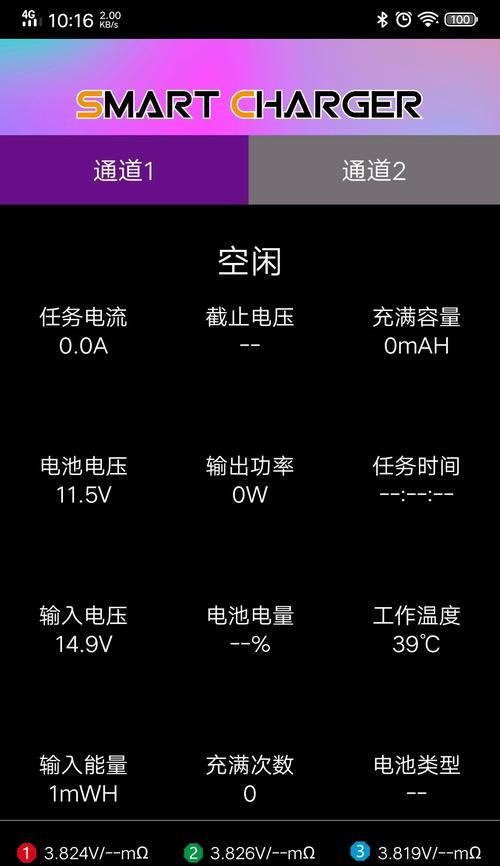 屏幕充电器频繁损坏的解决方法是什么？
