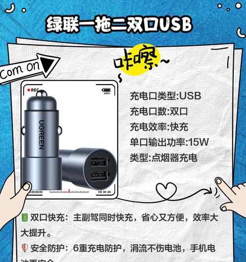 大型车载充电器使用方法是什么？