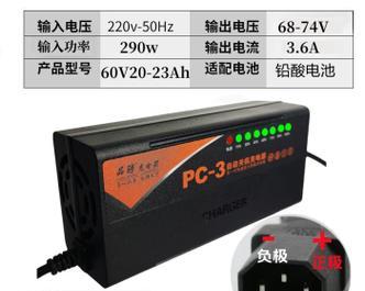 电动车充电器70伏需要多少瓦？如何选择？