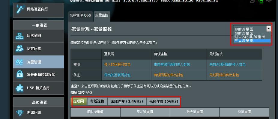 路由器网卡损坏如何修复？更换步骤是什么？