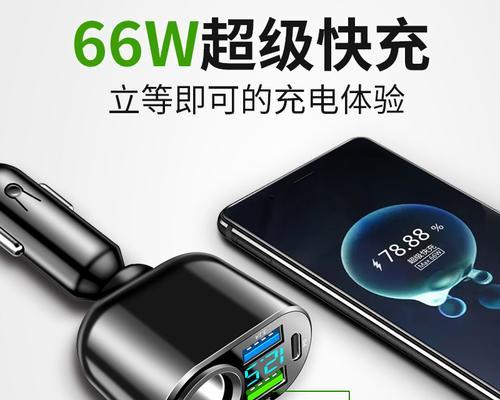 汽车充电器插座如何选择？