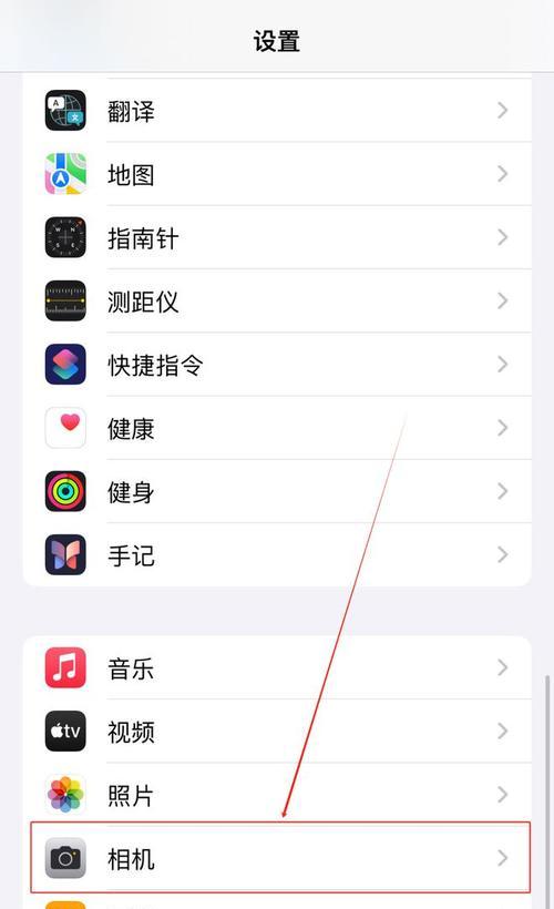苹果手机如何开启车屏互联？操作步骤是什么？