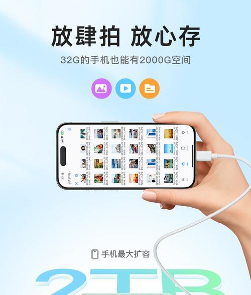 手机退出移动硬盘模式的方法是什么？在什么情况下需要退出？