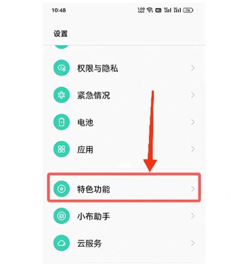 手机退出移动硬盘模式的方法是什么？在什么情况下需要退出？