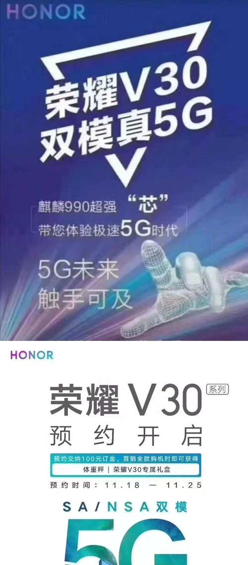 荣耀享通平板电脑v7性能如何？值得购买吗？