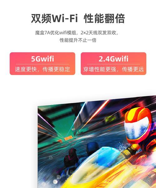 无线电视机顶盒如何固定？固定后稳定性如何保证？