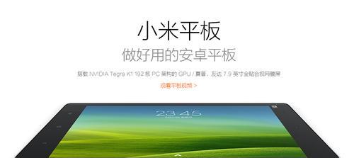 平板电脑下滑视频的操作方法是什么？