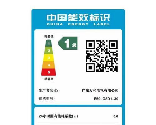 热水器品牌是什么意思？如何选择合适的热水器品牌？