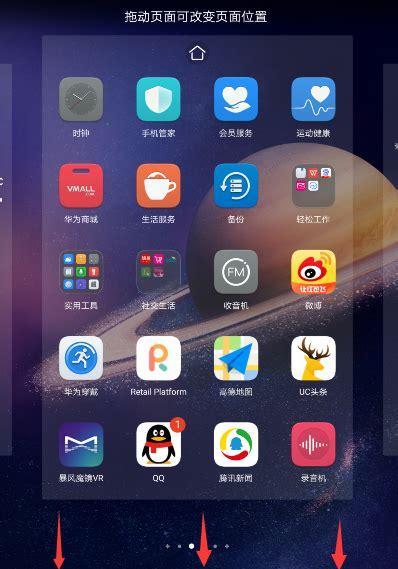 荣耀手机日历显示异常如何恢复？遇到问题该如何操作？