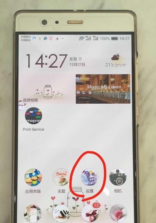 荣耀手机日历显示异常如何恢复？遇到问题该如何操作？