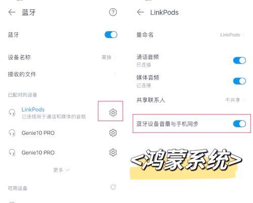 蓝牙耳机声音无法调节怎么办？可能的原因有哪些？